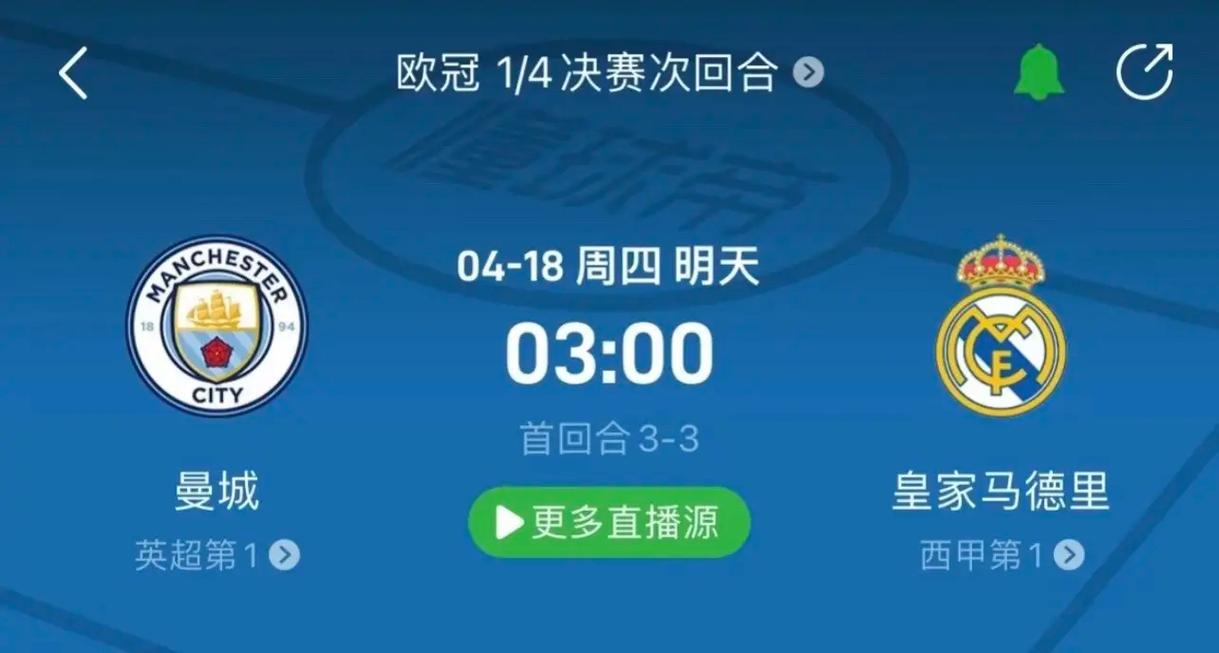 而对于山东