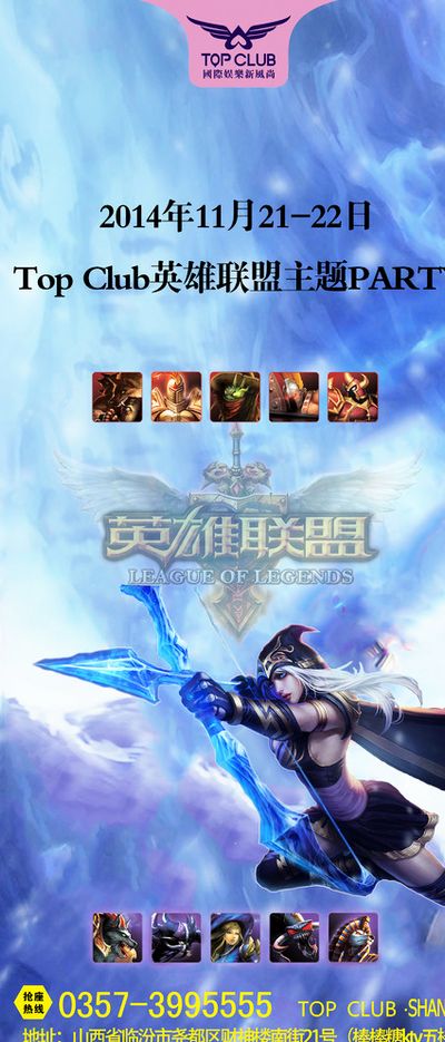 为梦想而战