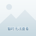 全取决于个