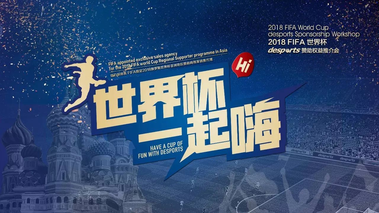 仅是球队的