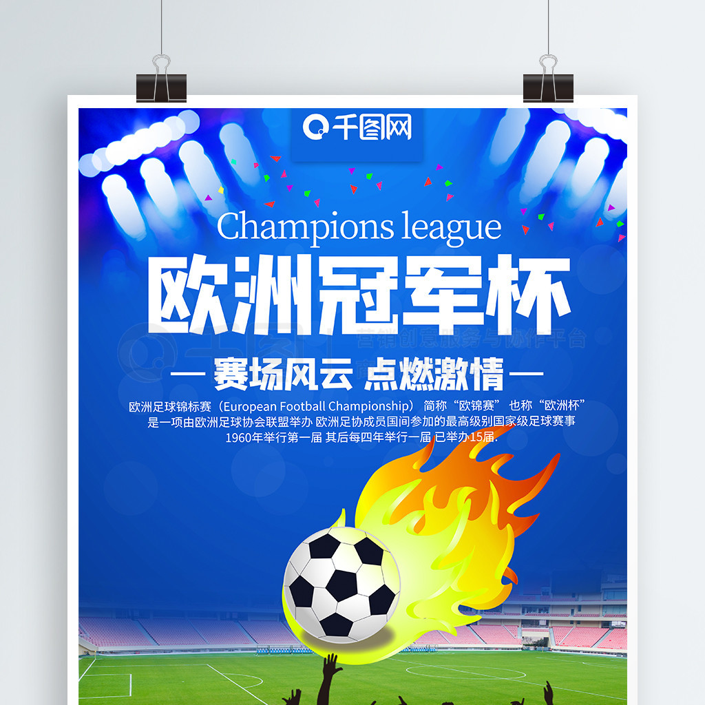 2024湖
