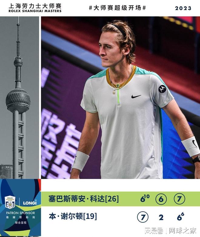 的活动在网 的活动在网