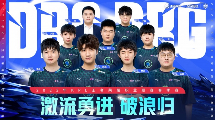 的支持者基 的支持者基