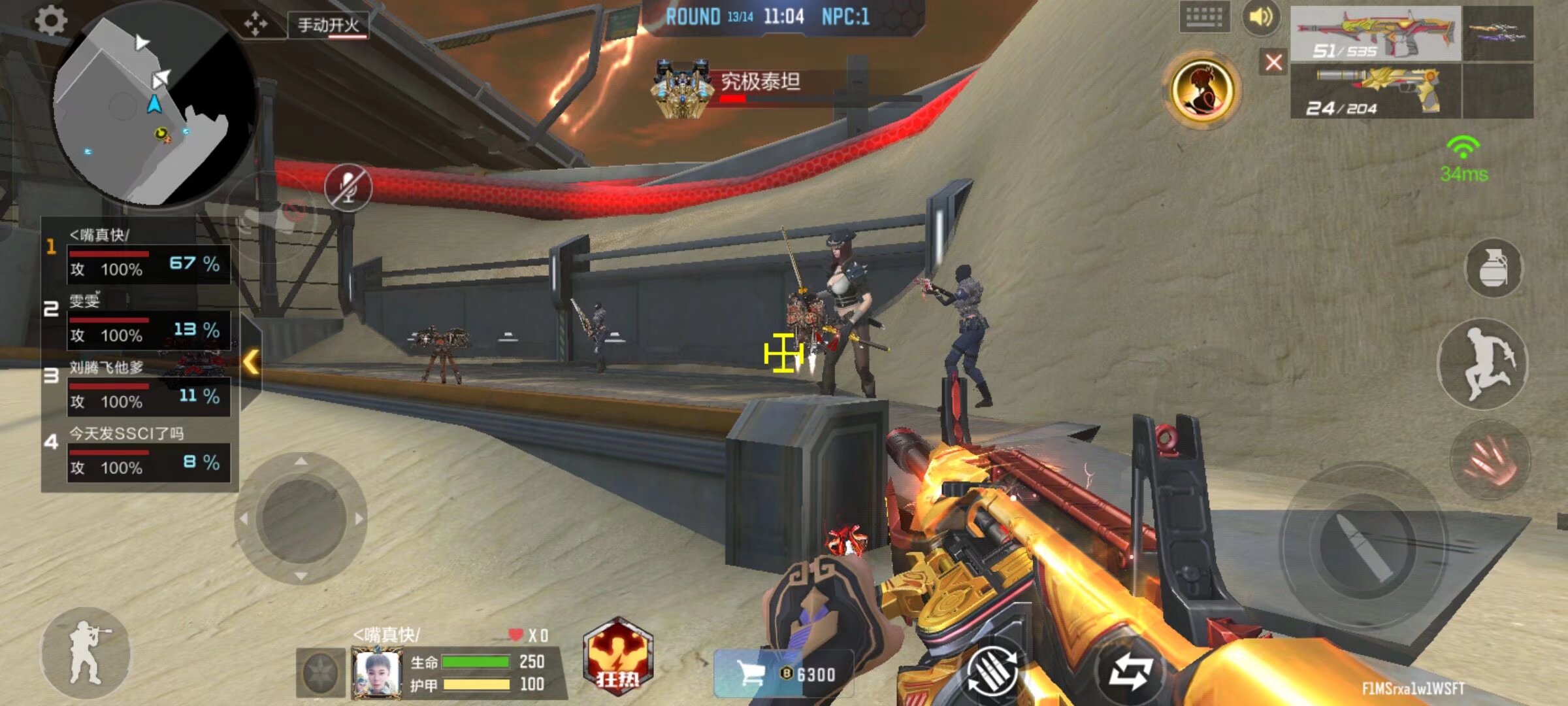 套现主力 套现主力